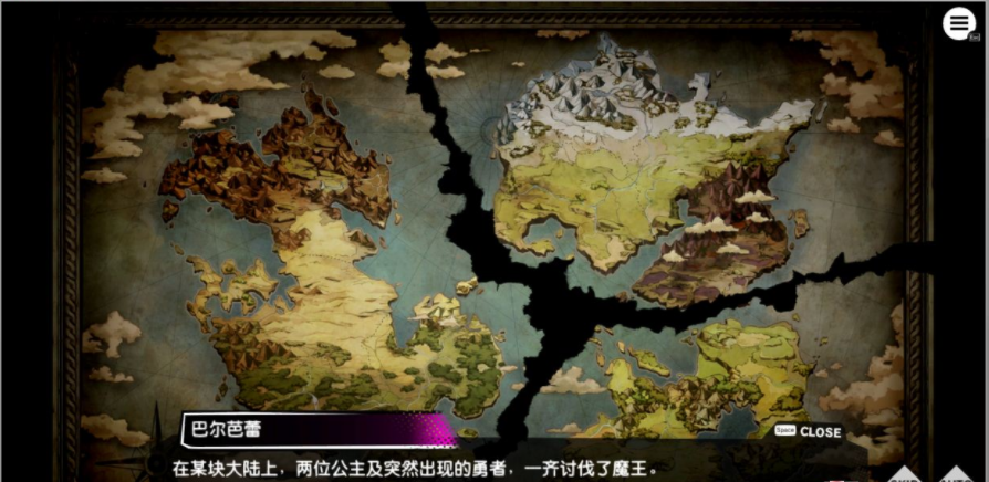 【会员专属】《对战公主：Duel Princess》Ver1.0 官方中文版