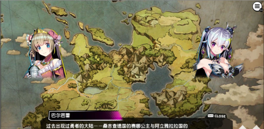 【会员专属】《对战公主：Duel Princess》Ver1.0 官方中文版
