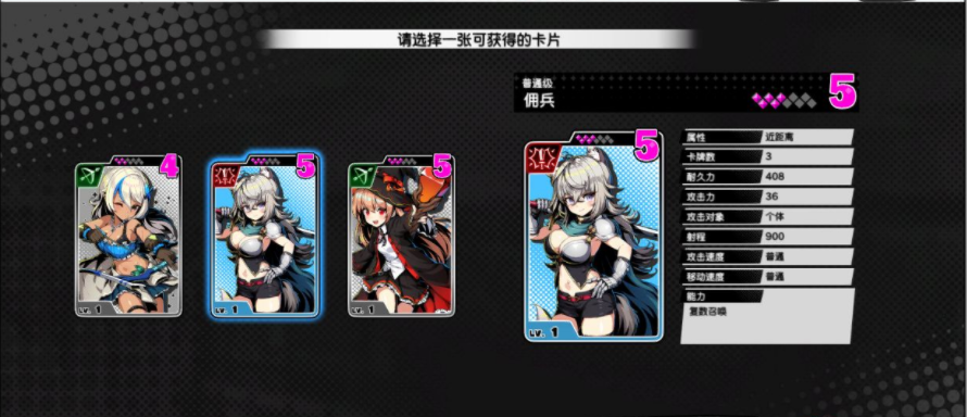 【会员专属】《对战公主：Duel Princess》Ver1.0 官方中文版