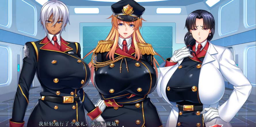 【会员专属】《大欧派军人支配崔眠》 好奇虎个人汉化版+全CG档
