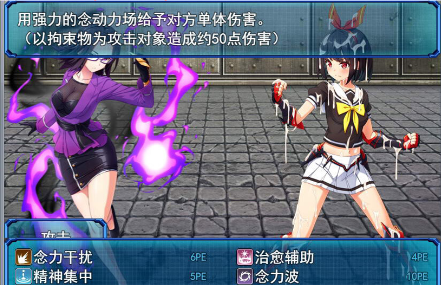 【会员专属】《念动少女：璀璨星》 V1.03 STEAM官方中文步兵作弊版