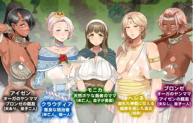 【会员专属】《超淑女!大车传奇》V1.30精翻汉化版 PC+安卓