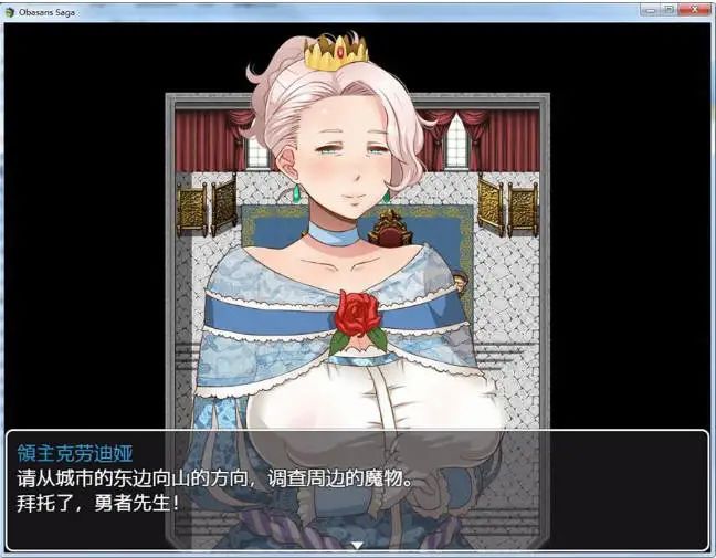 【会员专属】《超淑女!大车传奇》V1.30精翻汉化版 PC+安卓