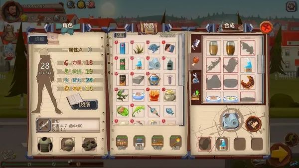 【游戏推荐】《归家异途》V1.2 免安装中文语音学习版