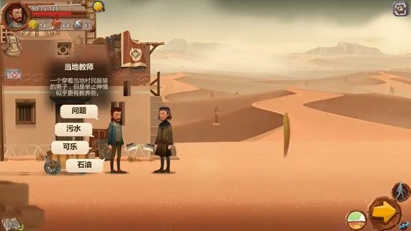 【游戏推荐】《归家异途》V1.2 免安装中文语音学习版