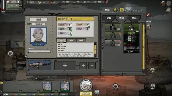 【游戏推荐】《归家异途2》v1.0.0F3.6 免安装正式 全DLC中文学习版