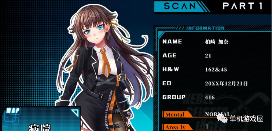【会员专属】《除灵猎人：N.G.J》Ver0.671 官中步兵赞助版+存档