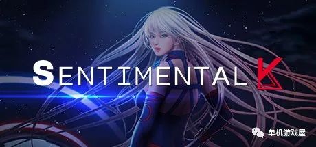 【游戏推荐】《Sentimental K》v0.1.2837 免安装中文学习版