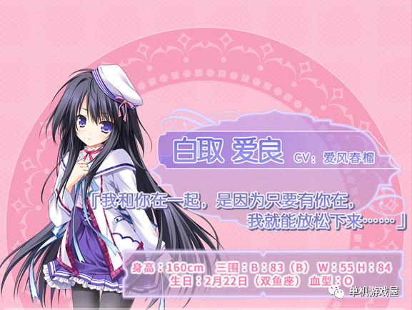 【游戏推荐】《在世界与世界的正中央》 免安装中文学习版