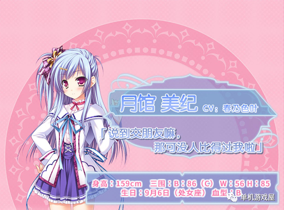 【游戏推荐】《在世界与世界的正中央》 免安装中文学习版