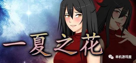 【会员专属】《阿兰萨编年史: 一夏之花》 Ver1.05 STEAM官方中文步兵版+存档