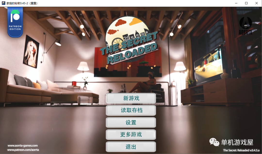 【会员专属】《家庭的秘密》V0.452 HD重置精翻汉化版