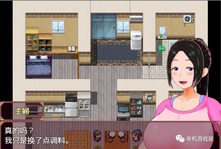 【会员专属】《一位家庭主妇的赚钱秘诀》 V1.03 汉化版