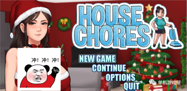《家务 House Chores》Ver1.02 自制回想屋+赞助番外AI汉化版