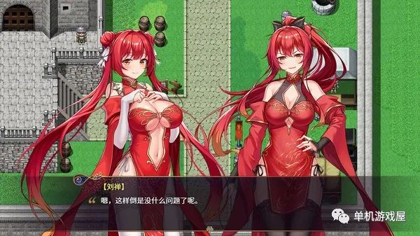 【游戏推荐】《花园魔三国》免安装中文学习版