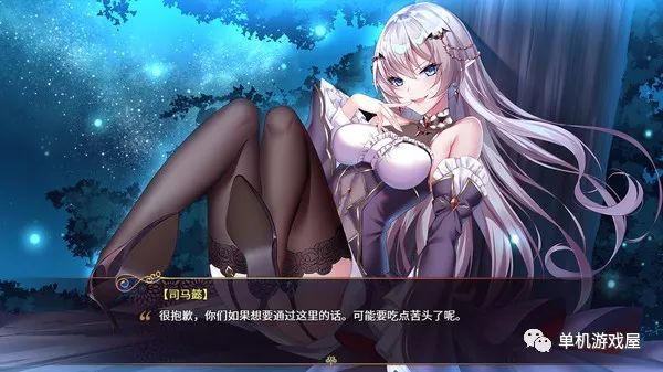 【游戏推荐】《花园魔三国》免安装中文学习版