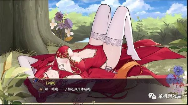 【游戏推荐】《花园魔三国》免安装中文学习版