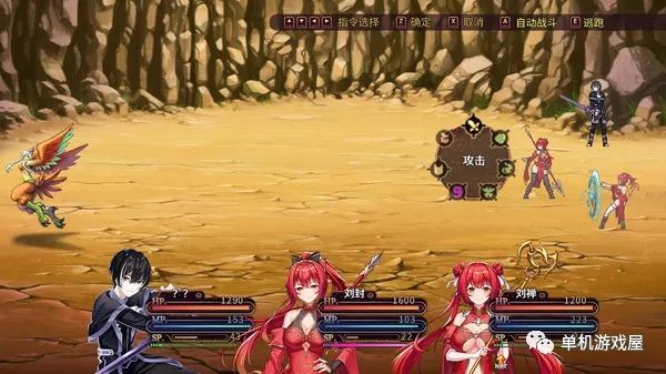 【游戏推荐】《花园魔三国》免安装中文学习版