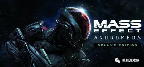 【游戏推荐】《质量效应：仙女座》v1.10全DLC 免安装中文豪华学习版