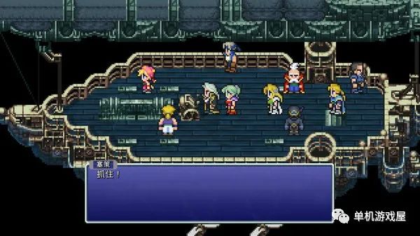 【游戏推荐】《最终幻想6：像素重制版》v1.0.3 免安装中文学习版