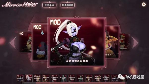 【会员专属】《迷失魔镜 Mirror 》 Ver3.31 STEAM官方中文 全DLC+OST+全CG档