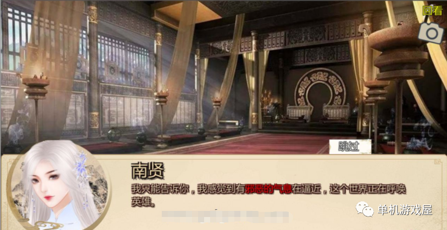 【会员专属】《金庸群侠传X：我全都要》 Ver119绅士无双后宫版 PC+安卓