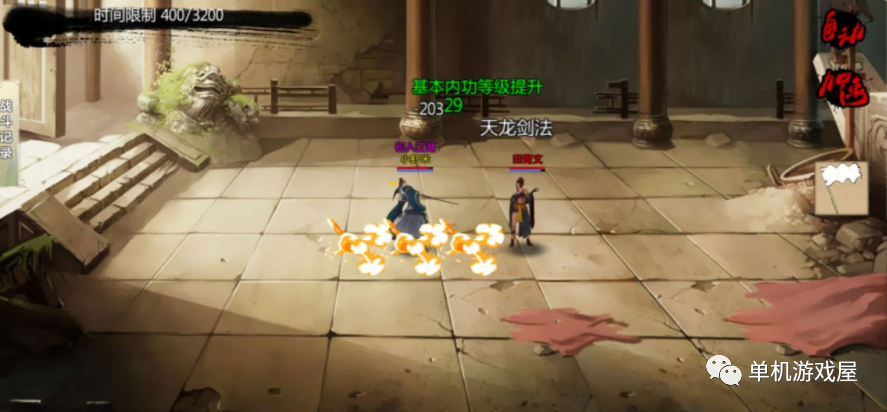 【会员专属】《金庸群侠传X：我全都要》 Ver119绅士无双后宫版 PC+安卓