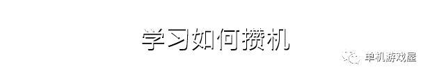 【游戏推荐】《电脑装机模拟》v1.15 免安装中文学习版