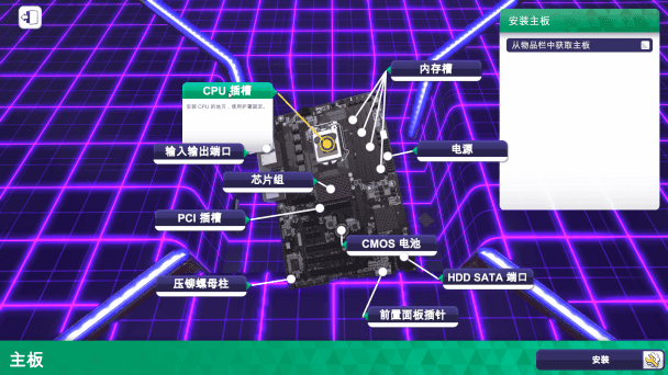 【游戏推荐】《电脑装机模拟》v1.15 免安装中文学习版