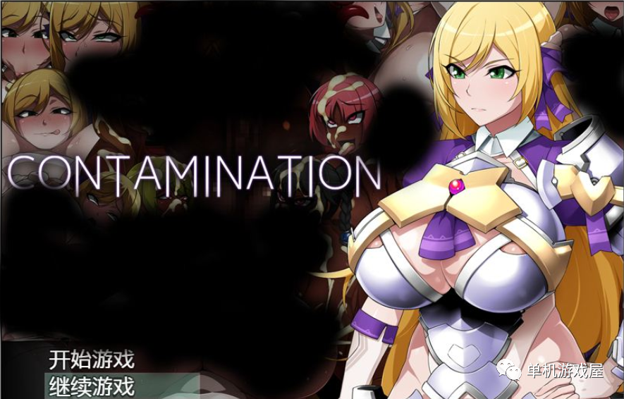 【会员专属】《快堕王女艾莉丝：人格国家践踏RPG》 精翻完整汉化版+全CG档