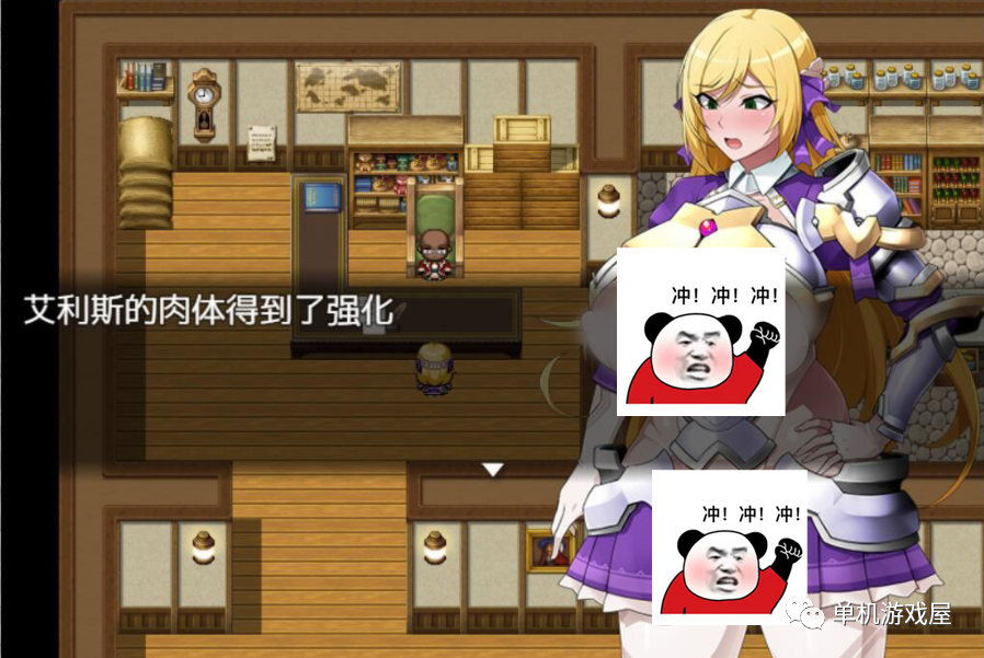 【会员专属】《快堕王女艾莉丝：人格国家践踏RPG》 精翻完整汉化版+全CG档