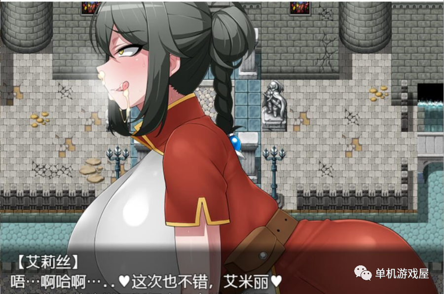 【会员专属】《快堕王女艾莉丝：人格国家践踏RPG》 精翻完整汉化版+全CG档