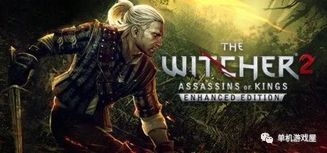 【游戏推荐】《巫师2：刺客之王加强版》 免安装 官方繁中学习版