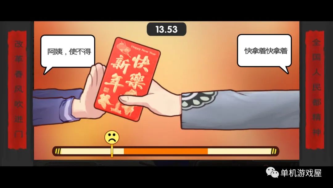 【游戏推荐】《中国式家长》v1.09.7 免安装中文学习版