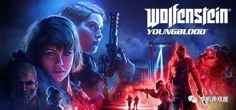 【游戏推荐】《德军总部：新血脉》Build.v20220308 免安装 官方中文学习版