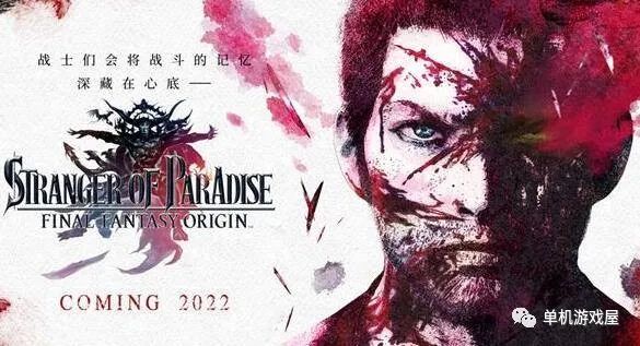 【游戏推荐】 《最终幻想：起源》包含特典 免安装中文学习版