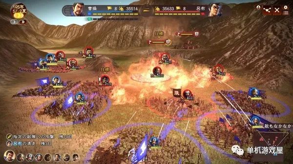 【游戏推荐】《三国志13：威力加强PK版》整合全部DLC 免安装中文学习版