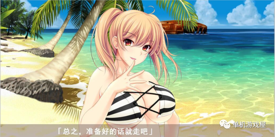 【会员专属】《夏汁100%》精翻完整汉化版+全CG存档