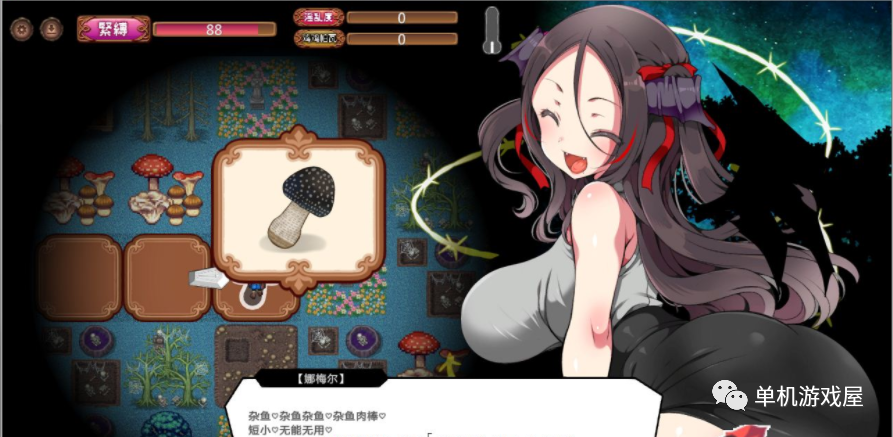【会员专属】《臭屁女吸血鬼和エロ之森》精翻汉化版 超强+CG