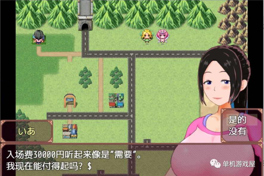 【会员专属】《一位家庭主妇的赚钱秘诀》 V1.03 汉化版