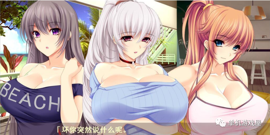 【会员专属】《夏汁100%》精翻完整汉化版+全CG存档