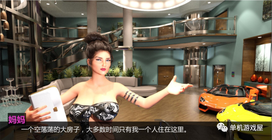 【会员专属】《罪恶美食：全13章》 精翻汉化版+全CG PC+安卓