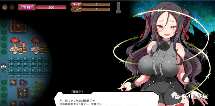 【会员专属】《臭屁女吸血鬼和エロ之森》精翻汉化版 超强+CG