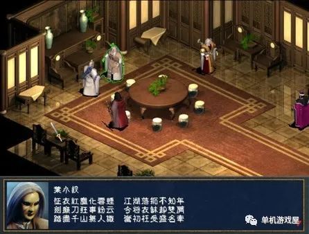 【游戏推荐】《圣石传说EX》V2.43(官中) 免安装中文学习版