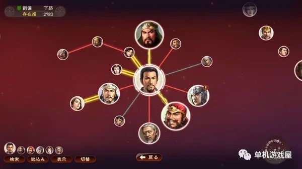 【游戏推荐】《三国志13：威力加强PK版》整合全部DLC 免安装中文学习版