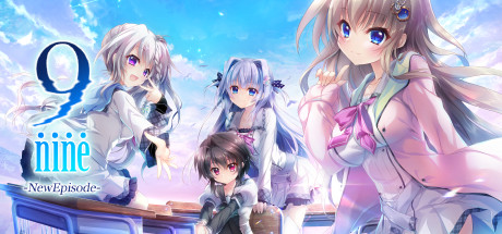 《9-nine-：新章 9-nine-NewEpisode》免安装中文版