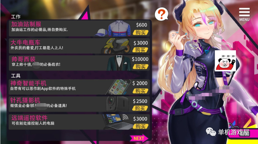 【会员专属】《重启的NTR后宫生活》 STEAM官方中文步兵版+画廊全开
