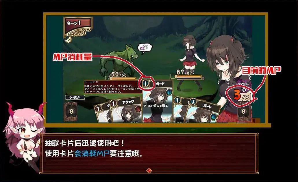 【会员专属】《魅魔附身》精翻汉化版