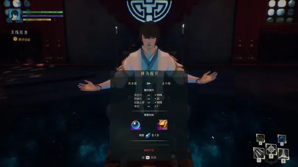 【游戏推荐】《隐世神剑传》v0.41中文语音 免安装官中学习版