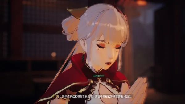 【游戏推荐】《隐世神剑传》v0.41中文语音 免安装官中学习版